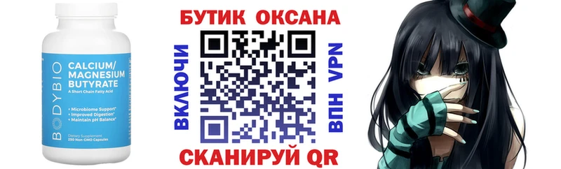 Бутират GHB Тарко-Сале