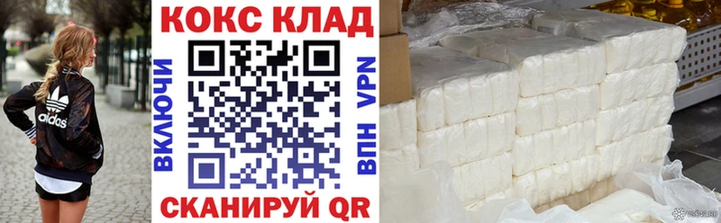 сколько стоит  Тарко-Сале  КОКАИН Перу 