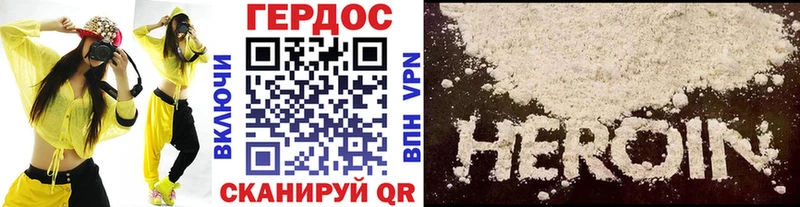 цена маркетплейс клад ГЕРОИН Афган Тарко-Сале