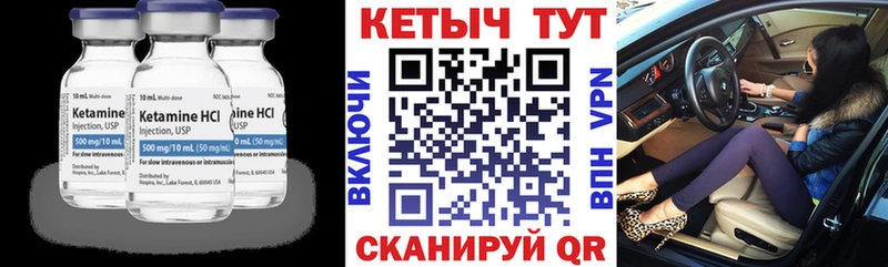 КЕТАМИН ketamine  купить закладку  Тарко-Сале 