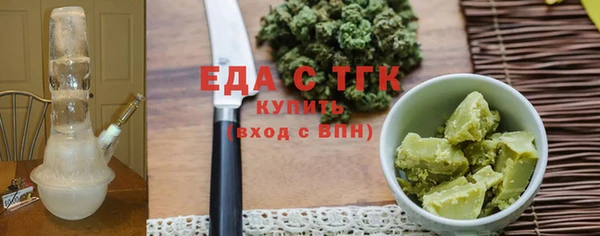 альфа пвп VHQ Армянск