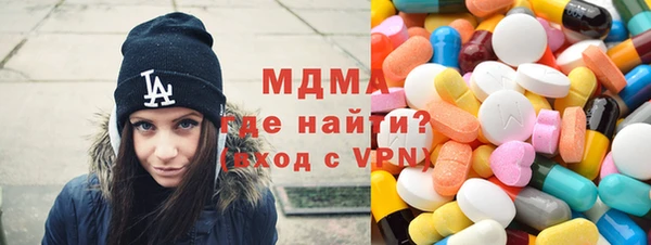 альфа пвп VHQ Армянск