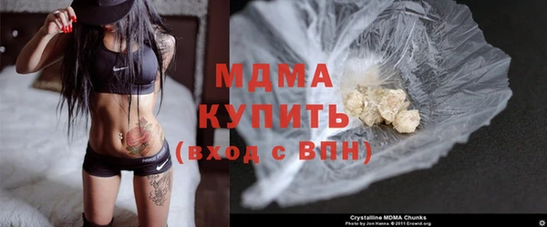 скорость Арсеньев