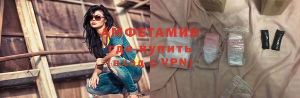 скорость Арсеньев