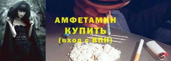 скорость Арсеньев