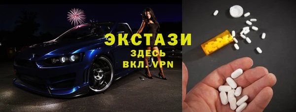 альфа пвп VHQ Армянск