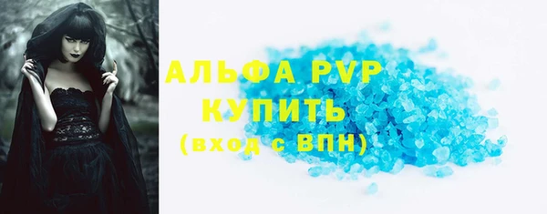 альфа пвп VHQ Армянск
