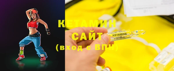 скорость Арсеньев