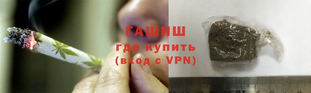 альфа пвп VHQ Армянск