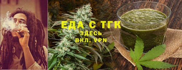 альфа пвп VHQ Армянск