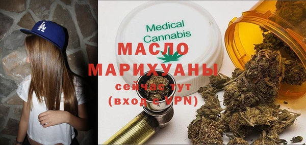скорость Арсеньев