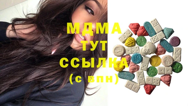 марихуана Иннополис
