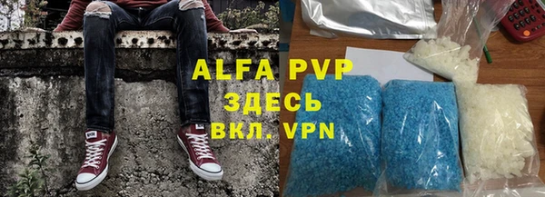 скорость Арсеньев