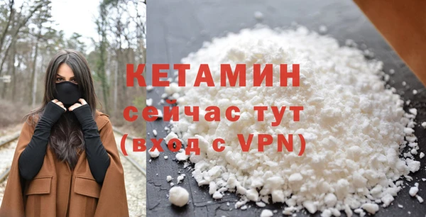 альфа пвп VHQ Армянск