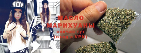 альфа пвп VHQ Армянск