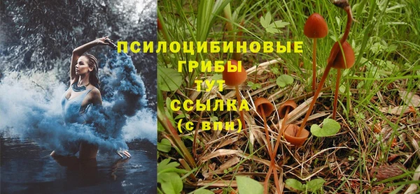 альфа пвп VHQ Армянск