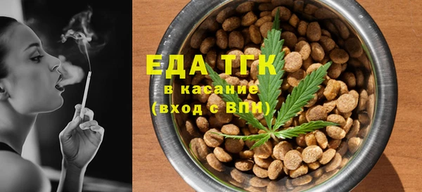 альфа пвп VHQ Армянск