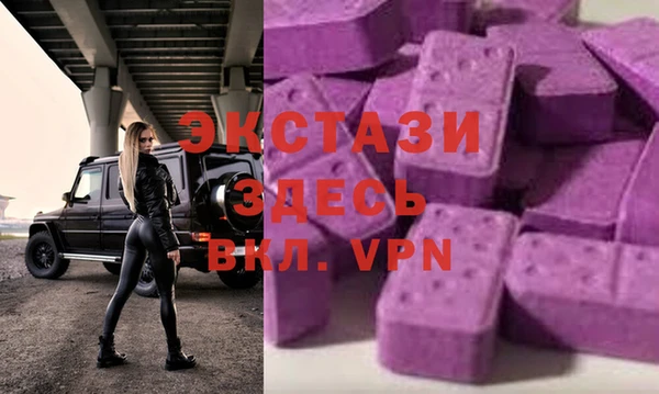 скорость Арсеньев