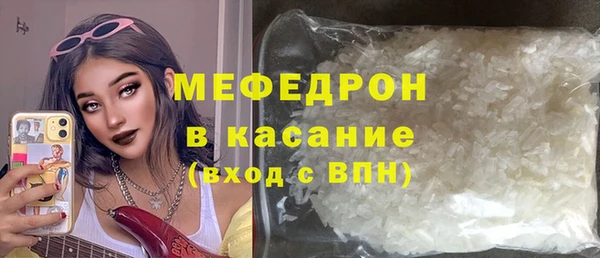 скорость Арсеньев
