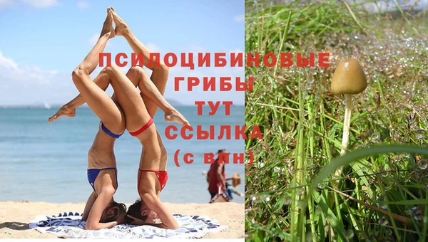 альфа пвп VHQ Армянск