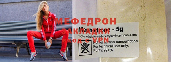 каннабис Аркадак