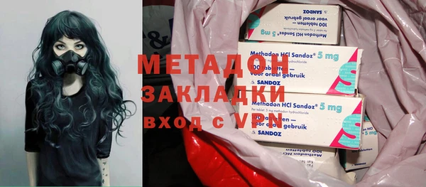 альфа пвп VHQ Армянск