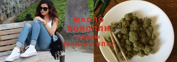 каннабис Аркадак