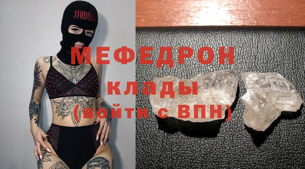 скорость Арсеньев
