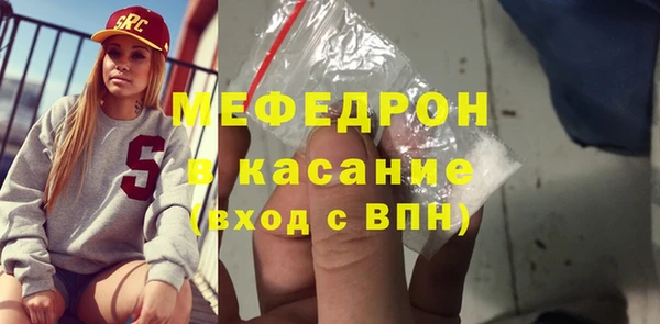 скорость Арсеньев