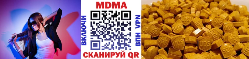 MDMA VHQ  где можно купить   Тарко-Сале 