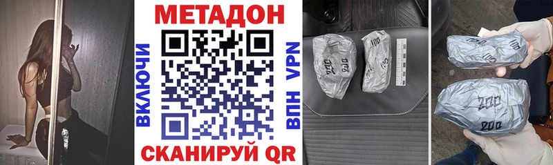 Метадон белоснежный магазин продажи Тарко-Сале
