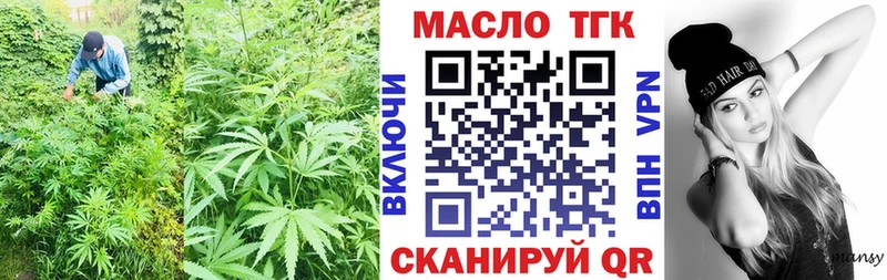 ТГК THC oil  Тарко-Сале 